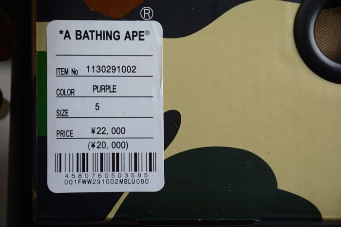 A Bathing Ape Bape SK8 Sta Purple - Image 8
