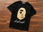 BAPE x OVO Ape Head Black Gold - Image 2