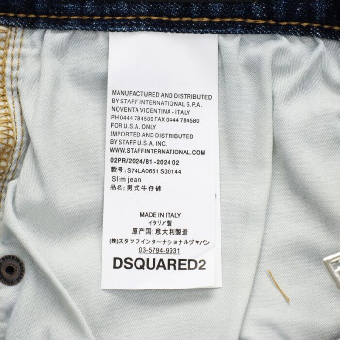 Short Jeans Dsquared2 DQD003 - Image 7