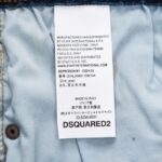 Short Jeans Dsquared2 DQD004 - Image 9